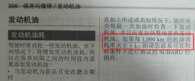 汽车10公里加多少机油(汽车行驶10公里后机油消耗量的探究)