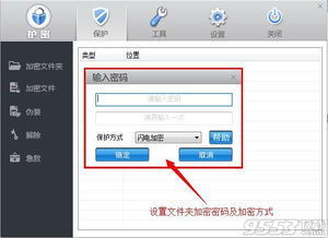 华为电脑文件夹怎么上锁(华为电脑文件夹加密,如何为文件夹上锁以保护隐私安全) 华为电脑文件夹怎么上锁(华为电脑文件夹加密,如何为文件夹上锁以保护隐私安全)