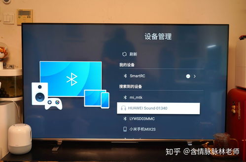 华为sound声音怎么转换到电脑(华为Sound声音转换至电脑的详细指南)