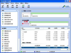 怎么用u盘改华为电脑(如何用U盘改变华为电脑，从安装驱动到系统优化的全面指南)