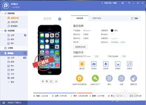 电脑iphone数据怎么到华为手机(如何将电脑中的iPhone数据迁移到华为手机) 电脑iphone数据怎么到华为手机(如何将电脑中的iPhone数据迁移到华为手机)