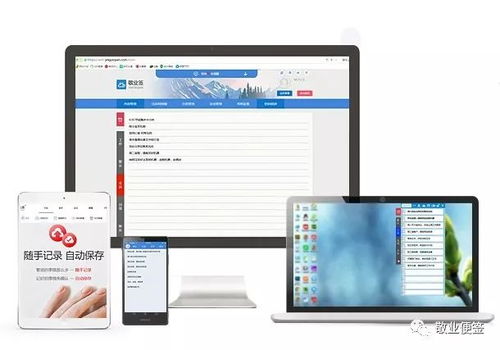 华为备忘录怎么导电脑(华为备忘录导入电脑的详细步骤指南) 华为备忘录怎么导电脑(华为备忘录导入电脑的详细步骤指南)