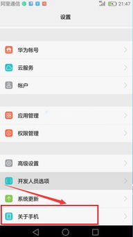 华为m9怎么连不上电脑(华为Mate 9无法连接电脑的解决方案) 华为m9怎么连不上电脑(华为Mate 9无法连接电脑的解决方案)