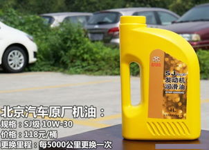 老式汽车机油多少钱一瓶(老式汽车机油价格解析，一瓶多少钱？