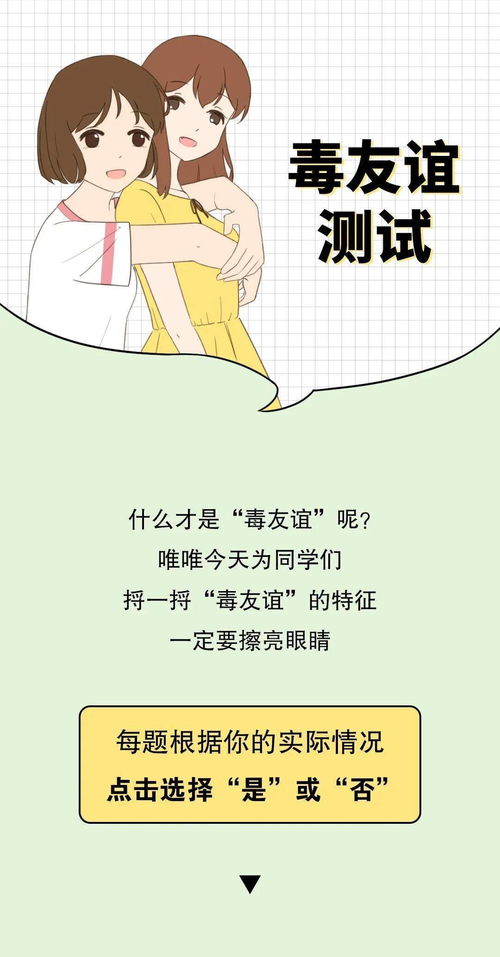 建议大家要远离恋爱式友情(警惕恋爱式友情，真正的友情与恋爱的微妙界限)