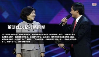 董明珠暗讽有企业靠流量忽悠消费者(董明珠锐利批评,揭示流量时代企业忽悠消费者的真相) 董明珠暗讽有企业靠流量忽悠消费者(董明珠锐利批评,揭示流量时代企业忽悠消费者的真相)