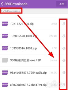 华为手机怎么拉资料到电脑(华为手机资料传输到电脑的详细步骤指南)