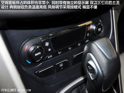 汽车中控屏幕亮吗多少钱(汽车中控屏幕亮度调节及其价格解析) 汽车中控屏幕亮吗多少钱(汽车中控屏幕亮度调节及其价格解析)