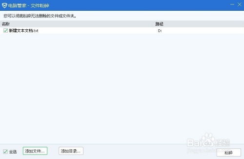 华为电脑怎么删不要的软件(华为电脑删除不必要软件的详细步骤指南)