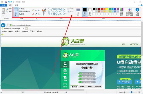 华为电脑自带画图软件怎么设置(华为电脑自带画图软件设置指南)
