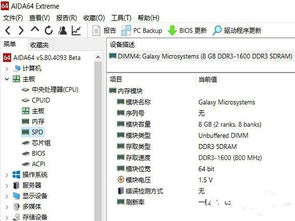 华为电脑运存怎么扩大容量(华为电脑运存扩大容量的方法与注意事项)
