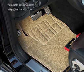 烟台汽车包围脚垫多少钱(烟台汽车包围脚垫价格解析) 烟台汽车包围脚垫多少钱(烟台汽车包围脚垫价格解析)