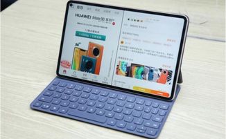 华为平板电脑换框怎么换(华为平板电脑换框教程，一步步带你完成换框操作)