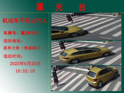 汽车压人行横道扣多少分(汽车压人行横道罚款扣分详解)