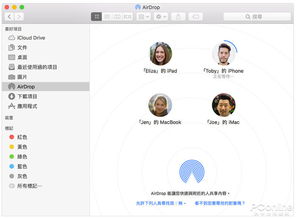 华为隔空投送怎么用电脑(华为隔空投送功能在电脑上使用指南)