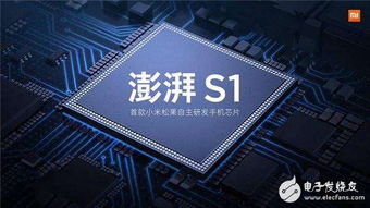 华为怎么不做电脑处理器(华为为何未涉足电脑处理器领域，探究背后的原因与逻辑)