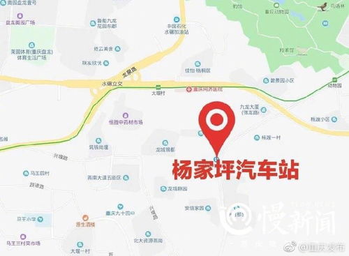 西安到固原汽车站多少钱(西安到固原汽车站的价格及旅行指南) 西安到固原汽车站多少钱(西安到固原汽车站的价格及旅行指南)
