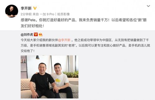 华为新电脑移机怎么操作(华为新电脑移机操作指南)