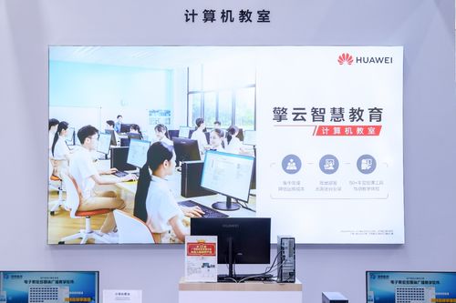 公司用上华为电脑怎么办(公司采用华为电脑解决方案的全面探讨)