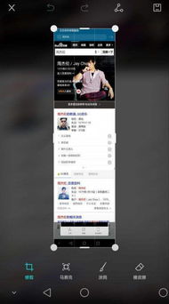 华为电脑游戏怎么截屏(华为电脑游戏截屏攻略，轻松掌握多种截屏方法)