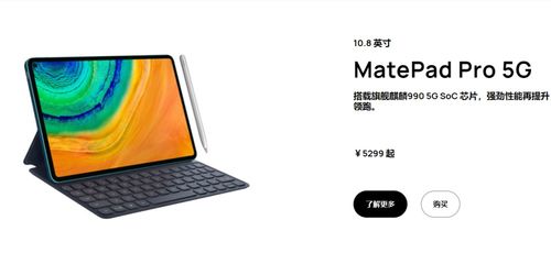 苹果电脑怎么用华为软件(苹果电脑如何使用华为软件，一种无缝集成的体验)