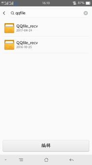 华为电脑下载软件怎么下qq(华为电脑下载软件，如何下载QQ)