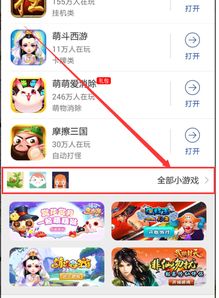 华为电脑下载软件怎么下qq(华为电脑下载软件，如何下载QQ)