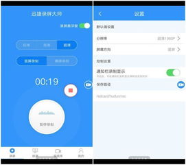 华为电脑录屏怎么没了呢(华为电脑录屏功能消失之谜,探索原因与解决方案) 华为电脑录屏怎么没了呢(华为电脑录屏功能消失之谜,探索原因与解决方案)