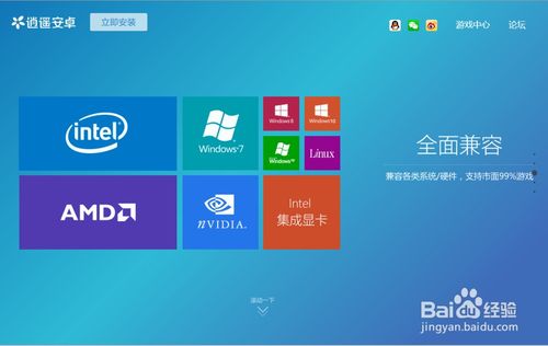 网红画质怎么调华为电脑(华为电脑如何调整网红画质,详细教程与技巧分享) 网红画质怎么调华为电脑(华为电脑如何调整网红画质,详细教程与技巧分享)