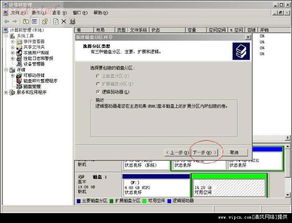 华为电脑分盘怎么分盘(华为电脑分盘详解,如何轻松进行硬盘分区) 华为电脑分盘怎么分盘(华为电脑分盘详解,如何轻松进行硬盘分区)