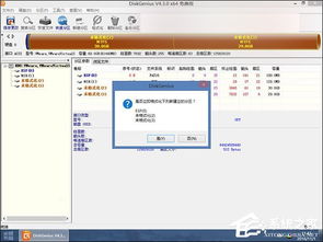 华为电脑分盘怎么分盘(华为电脑分盘详解,如何轻松进行硬盘分区) 华为电脑分盘怎么分盘(华为电脑分盘详解,如何轻松进行硬盘分区)