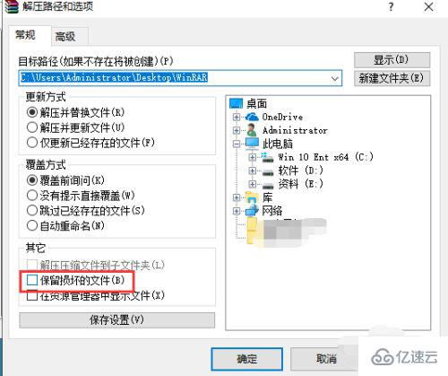 华为电脑文档损坏怎么办(华为电脑文档损坏怎么办？解决方案与应对策略)
