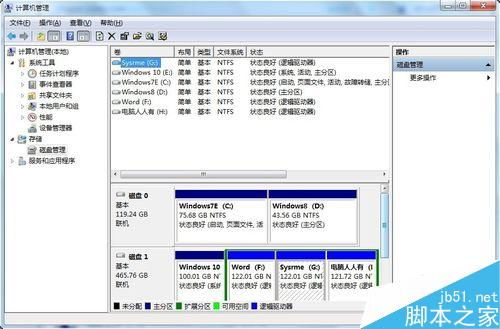华为电脑磁盘分区怎么分(华为电脑磁盘分区详解，分区方法与步骤)