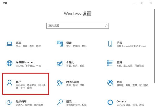 电脑pin码忘了怎么解锁华为(华为电脑PIN码忘记解锁方法详解)