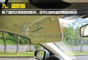 汽车换遮阳板弹簧多少钱(汽车换遮阳板弹簧的费用解析)