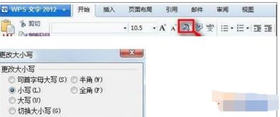 华为电脑怎么改字母大小(华为电脑字母大小写修改指南) 华为电脑怎么改字母大小(华为电脑字母大小写修改指南)