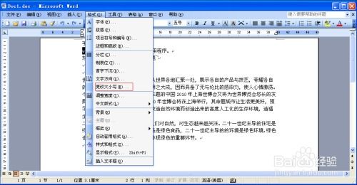 华为电脑怎么改字母大小(华为电脑字母大小写修改指南) 华为电脑怎么改字母大小(华为电脑字母大小写修改指南)