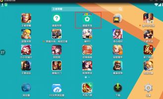 华为怎么在电脑上玩手游(华为电脑上玩转手游，跨界体验的新篇章)