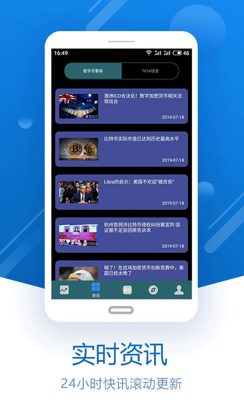 电脑怎么下载华为模拟器(华为模拟器下载指南，轻松掌握电脑下载方法)