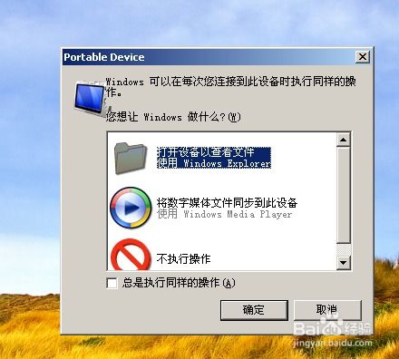 华为8x怎么连不上电脑(华为荣耀畅玩8X无法连接电脑的解决方法) 华为8x怎么连不上电脑(华为荣耀畅玩8X无法连接电脑的解决方法)