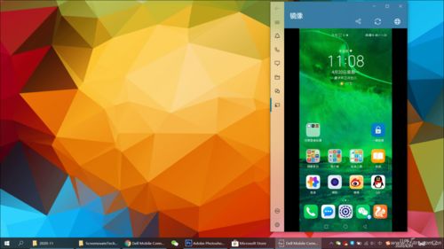 华为honor手机连电脑怎么连(华为Honor手机与电脑的连接指南)