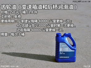 小汽车电池加液要多少钱(小汽车电池加液费用详解)