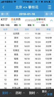 襄阳到眉山汽车票多少钱(襄阳到眉山汽车票价详解，费用、行程与选择)