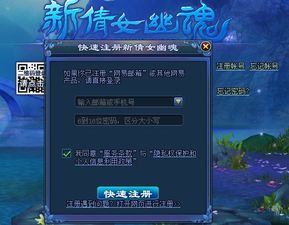 华为倩女幽魂电脑怎么装(华为倩女幽魂电脑安装指南)