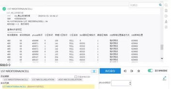华为电脑怎么复制和粘贴文字(华为电脑复制和粘贴文字的操作指南)