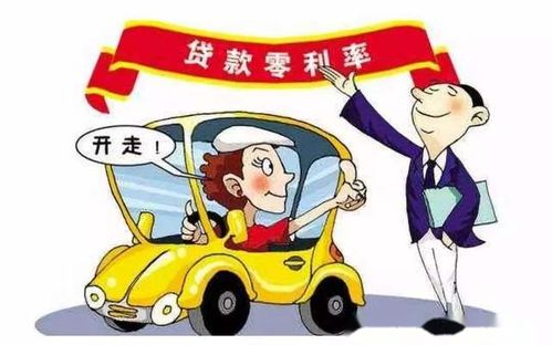 汽车分期一个月多少(汽车分期购买，月供解析与决策考量)