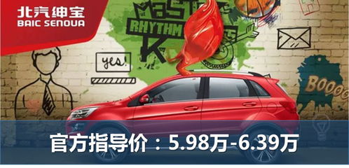 汽车分期一个月多少(汽车分期购买，月供解析与决策考量)