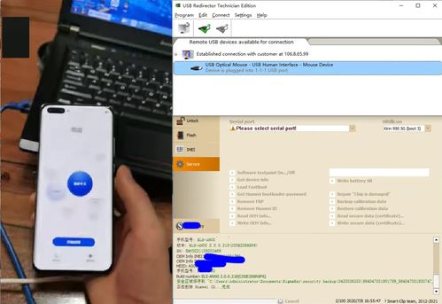 自己用电脑怎么刷机华为(华为电脑自助刷机全攻略)