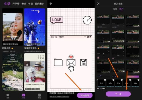 华为电脑直播剪辑怎么弄(华为电脑直播剪辑全攻略，轻松掌握直播剪辑技巧)