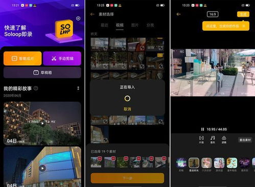 华为电脑直播剪辑怎么弄(华为电脑直播剪辑全攻略，轻松掌握直播剪辑技巧)